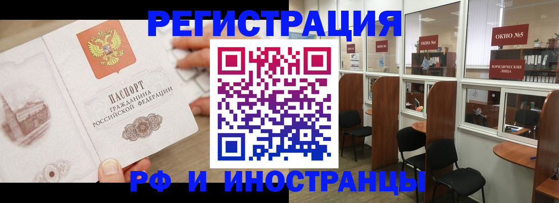 регистрация для школы в Лабинске
